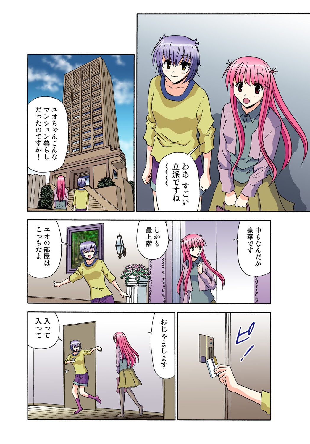 Page 41
