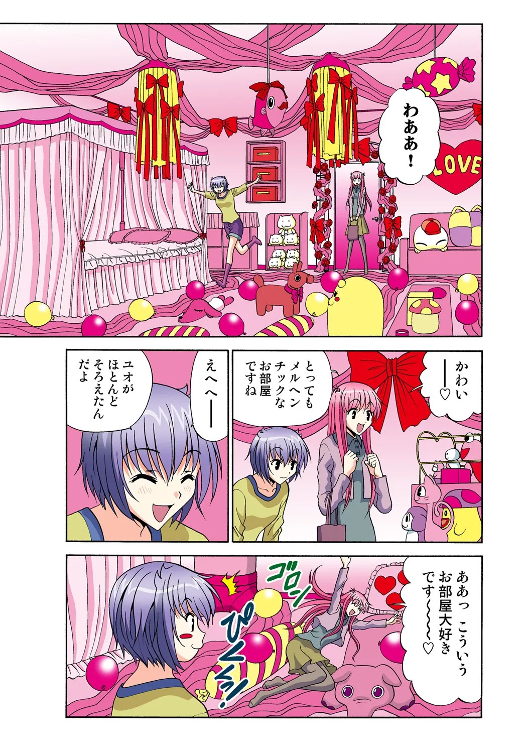 Page 42