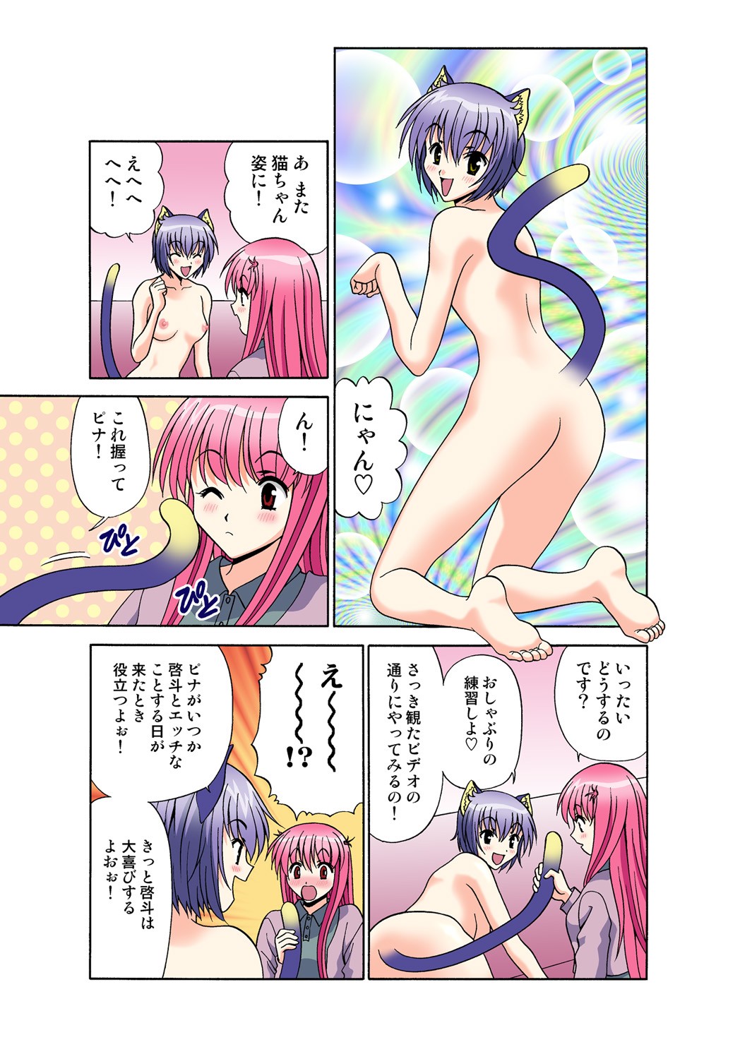 Page 48