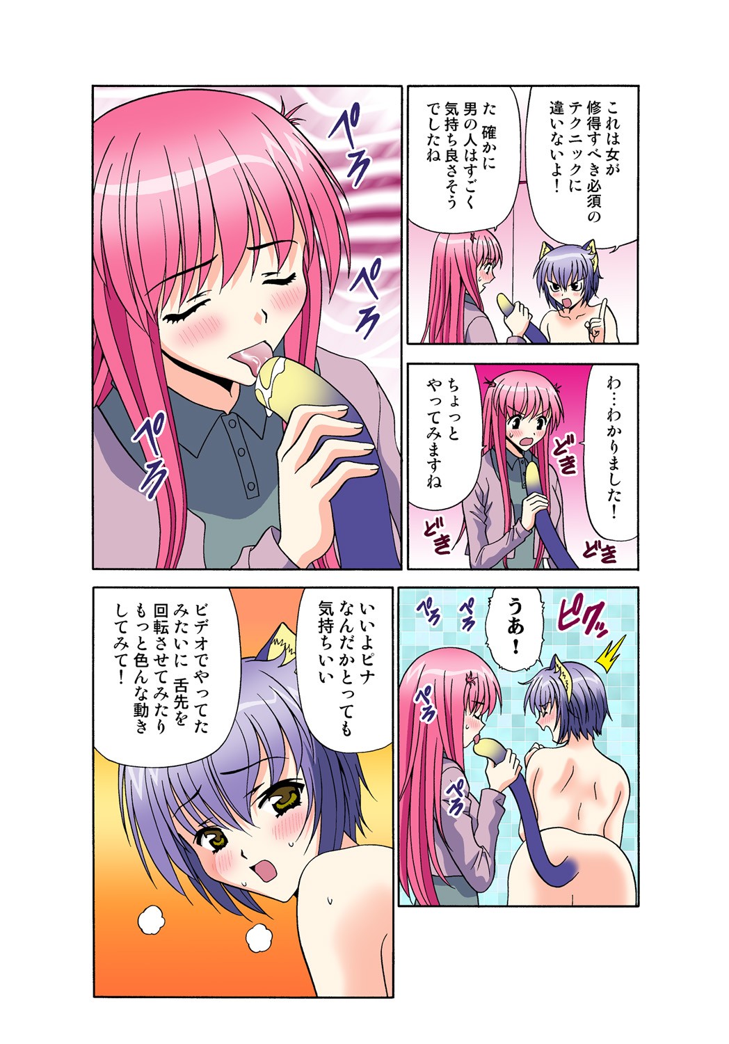 Page 49