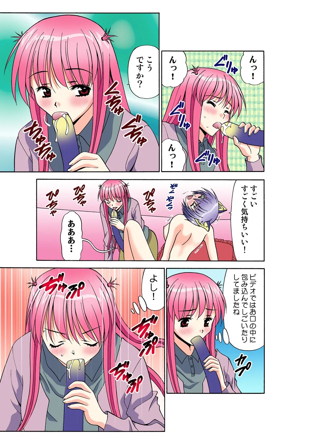 Page 50
