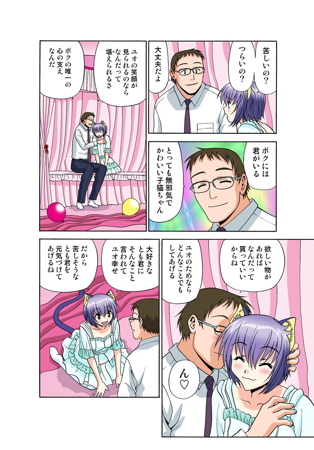 Page 55