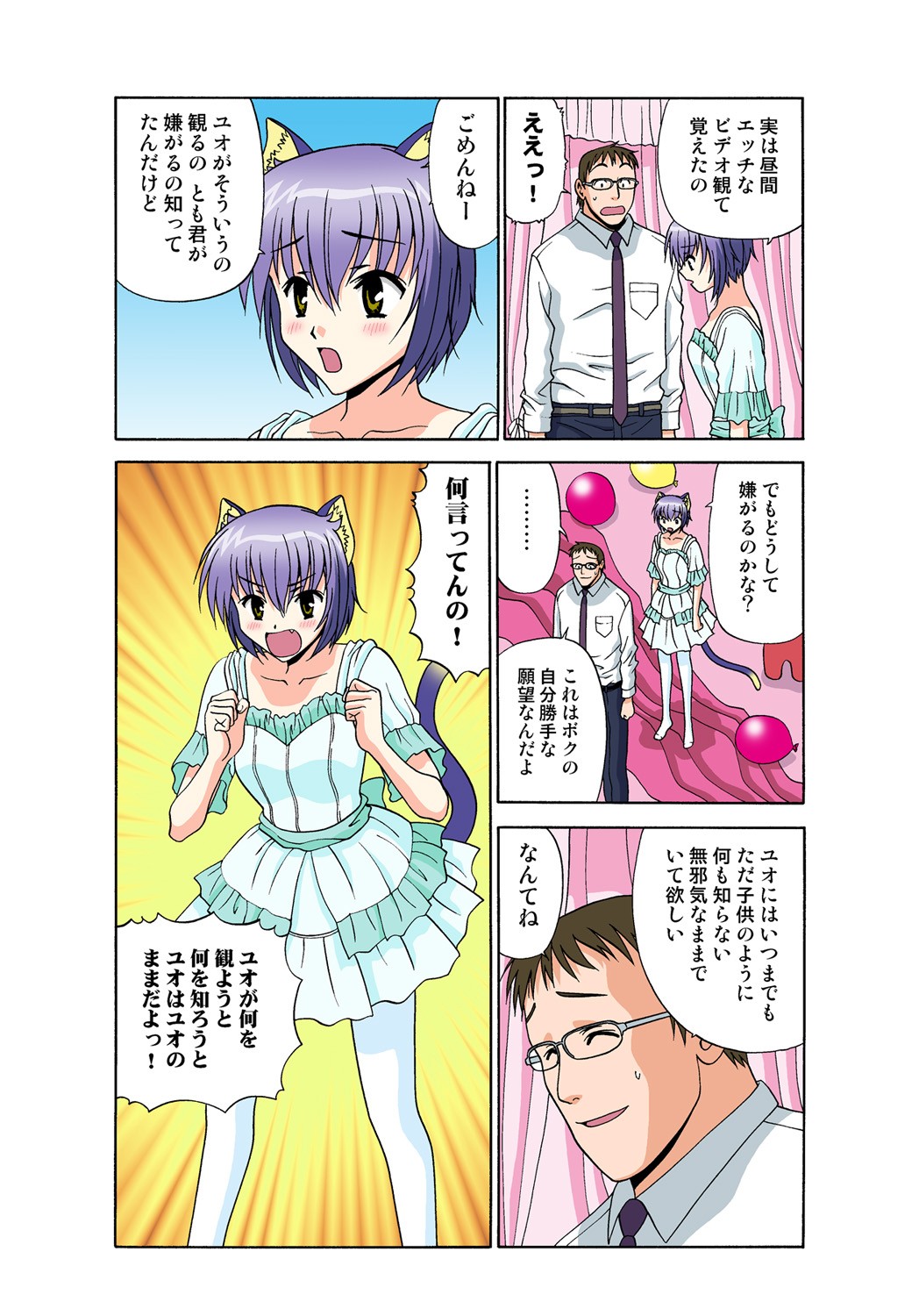 Page 57