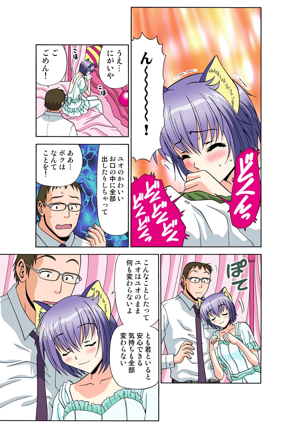 Page 62