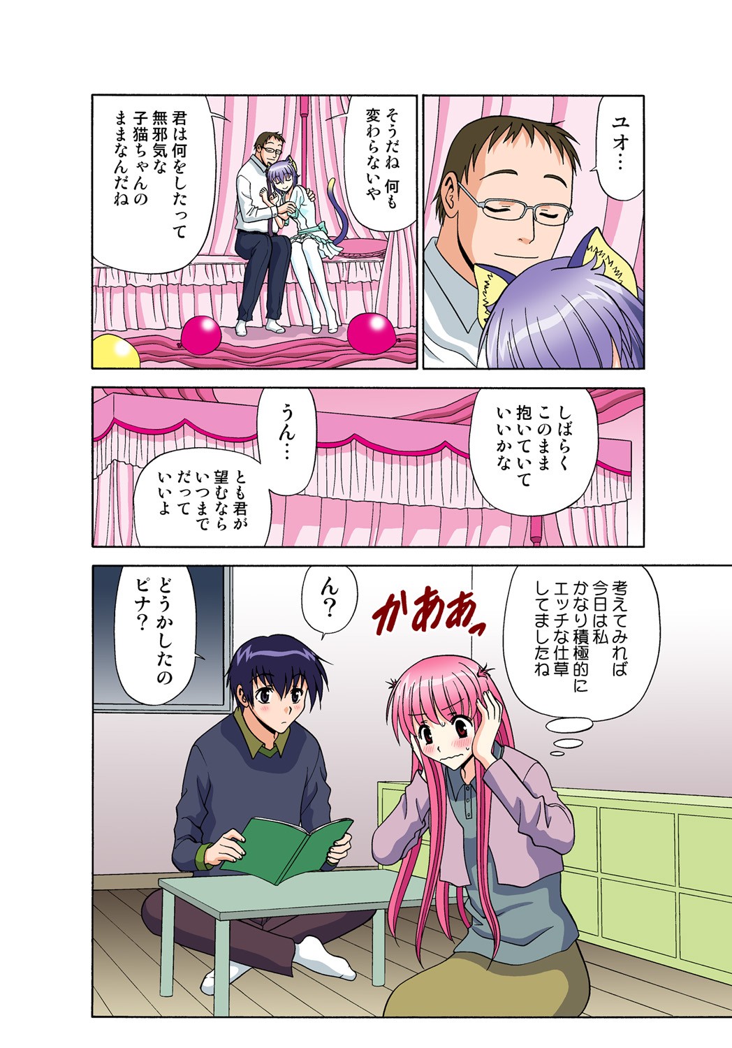 Page 63