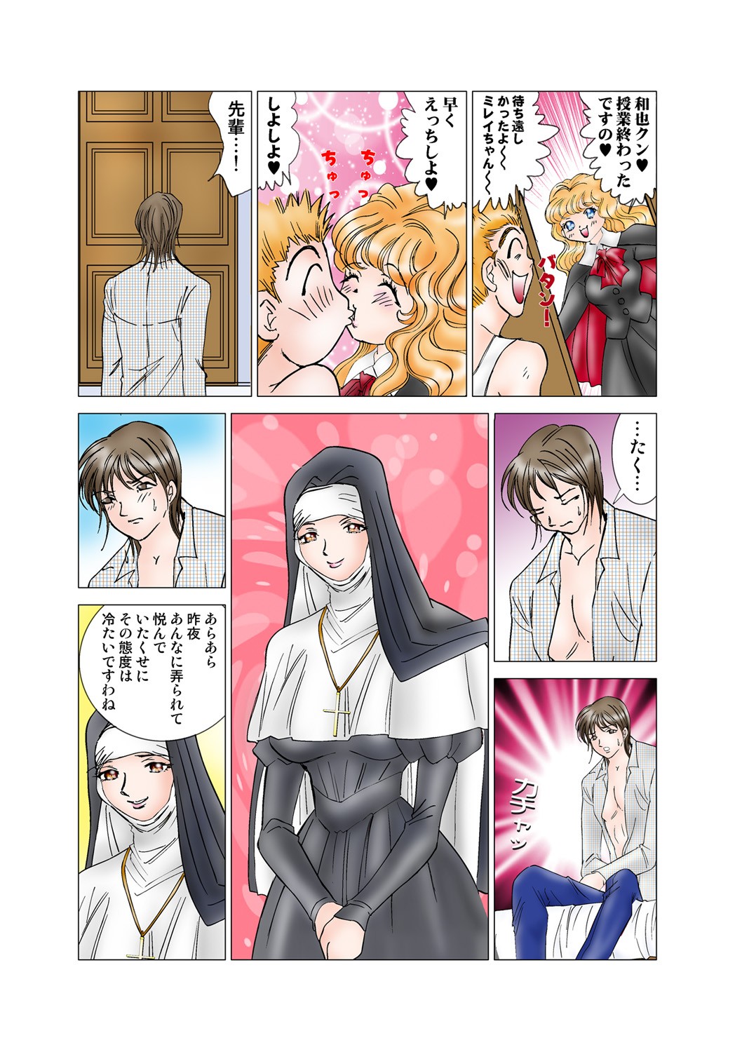 Page 82