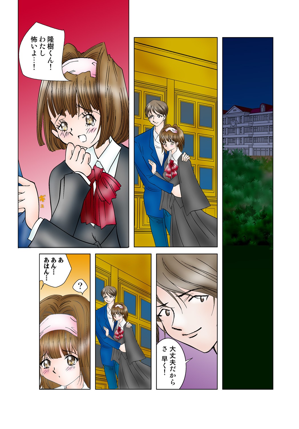 Page 92