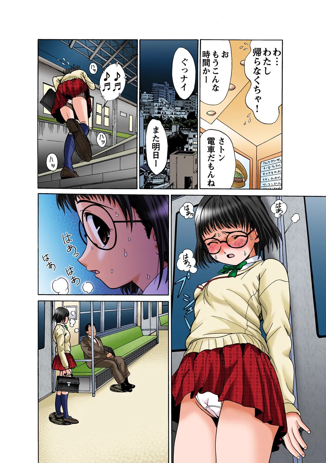 Page 11