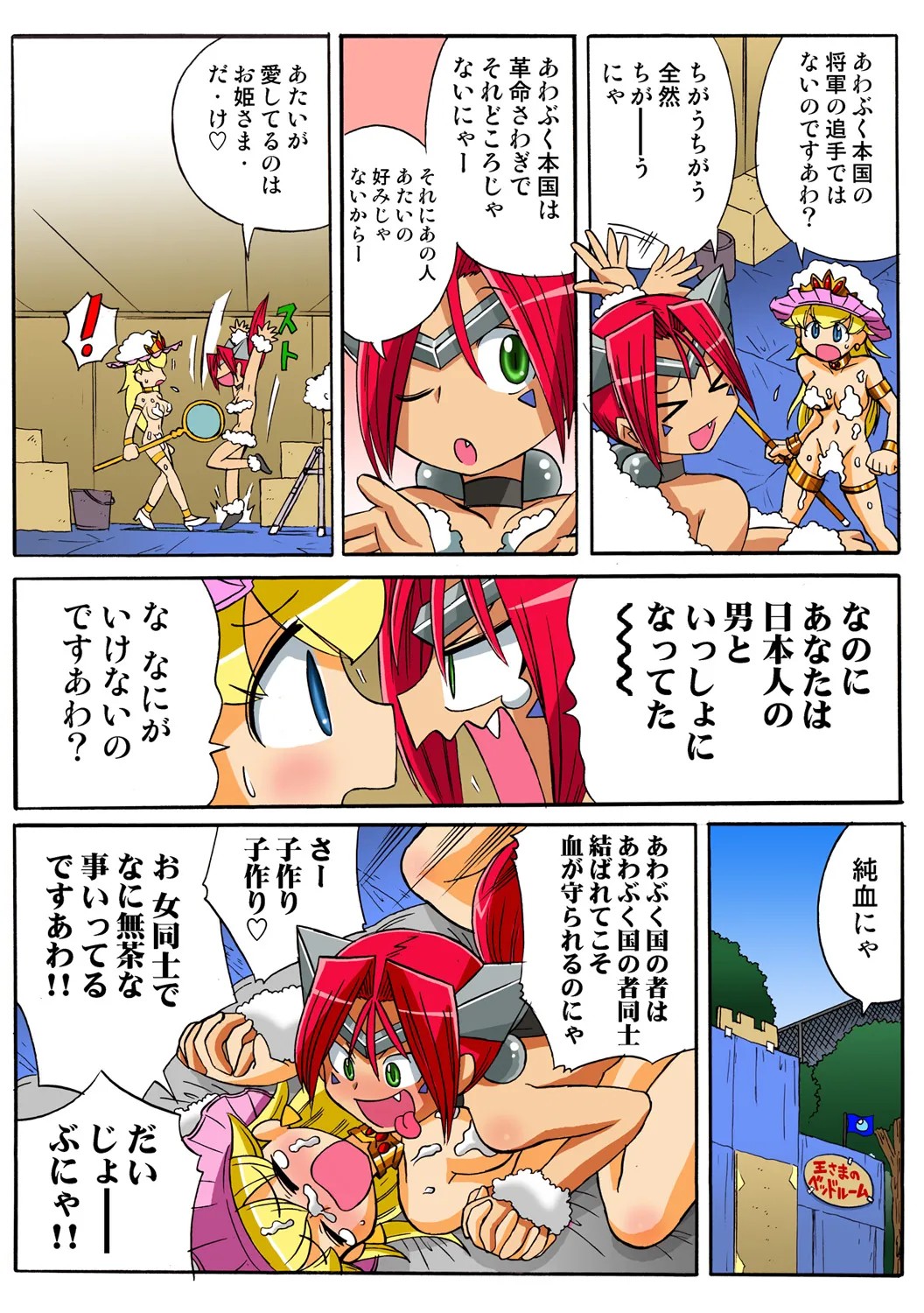 Page 115