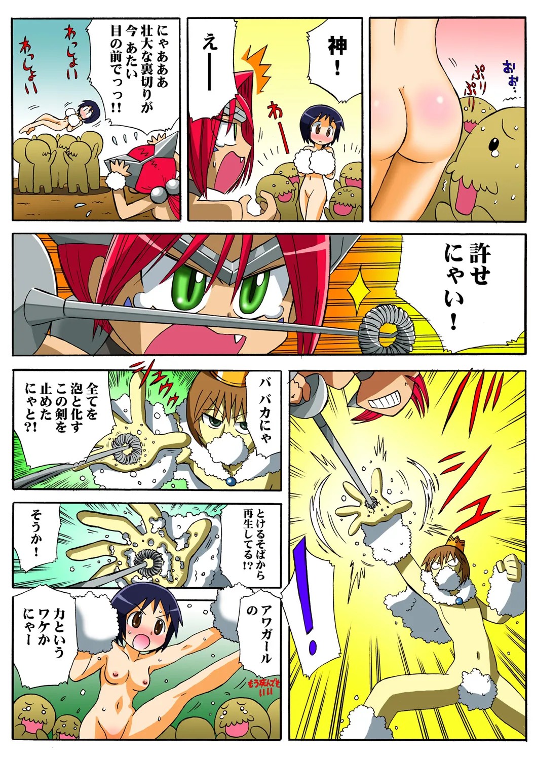 Page 118