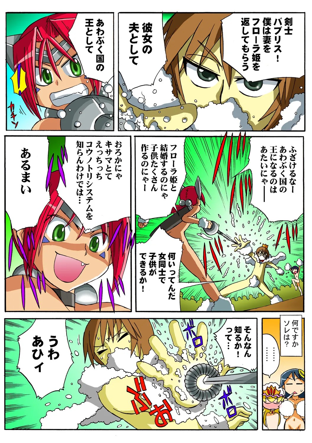 Page 119
