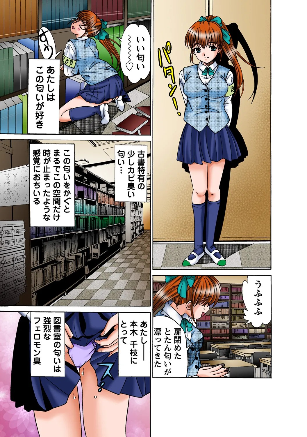 Page 29