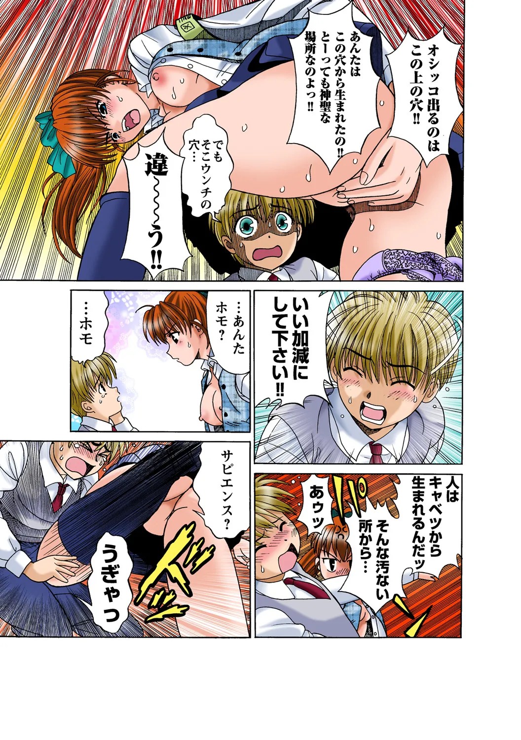 Page 35