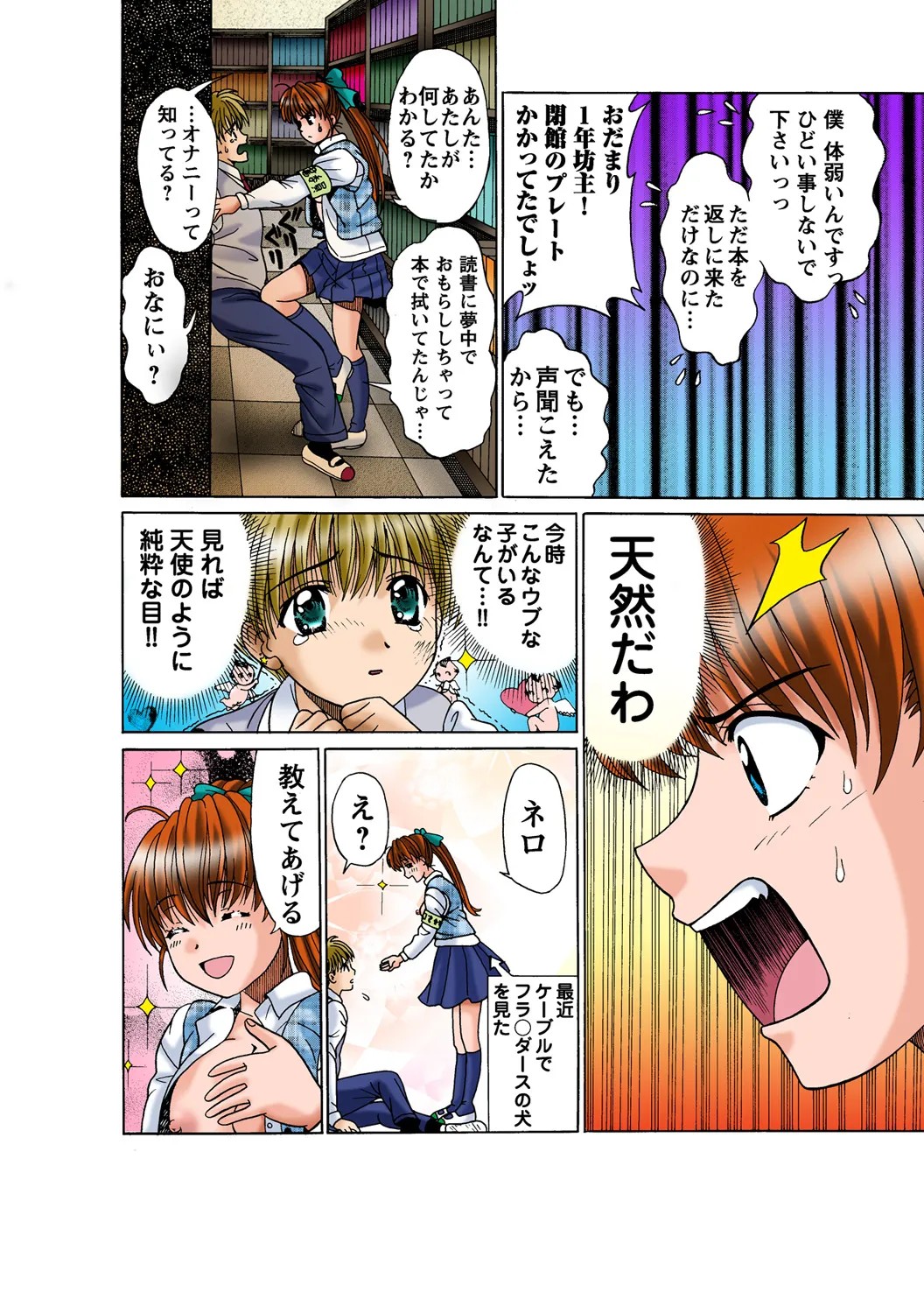 Page 36