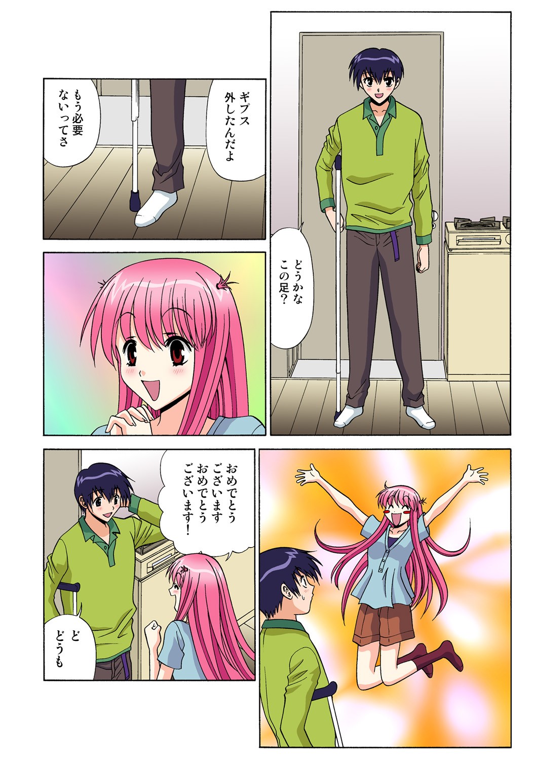Page 40