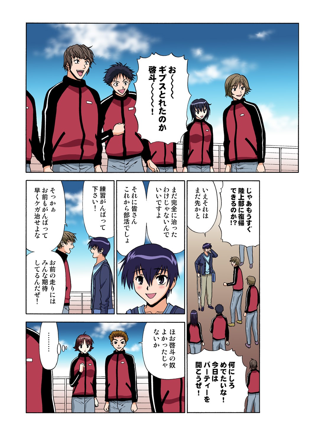 Page 46