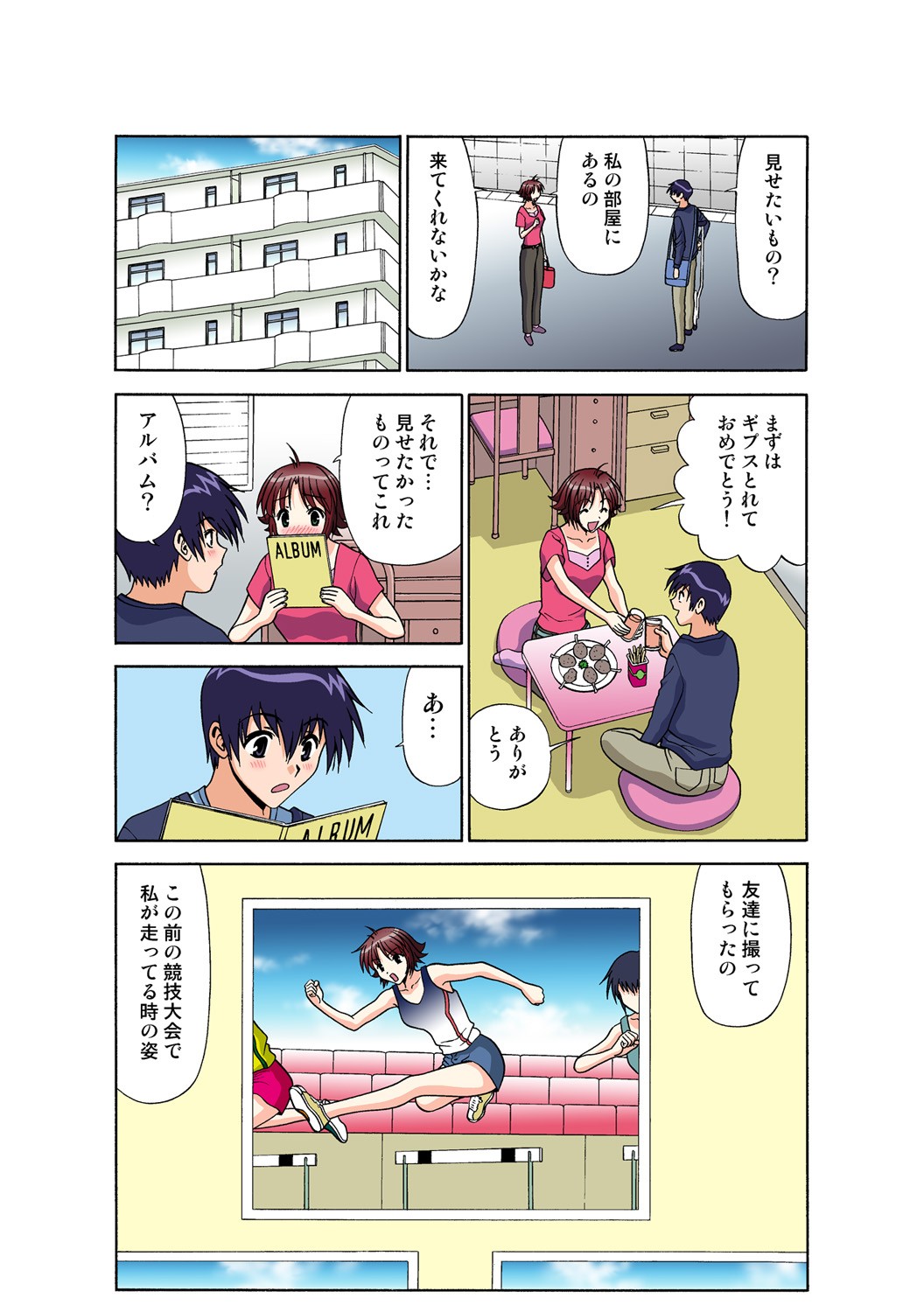 Page 49