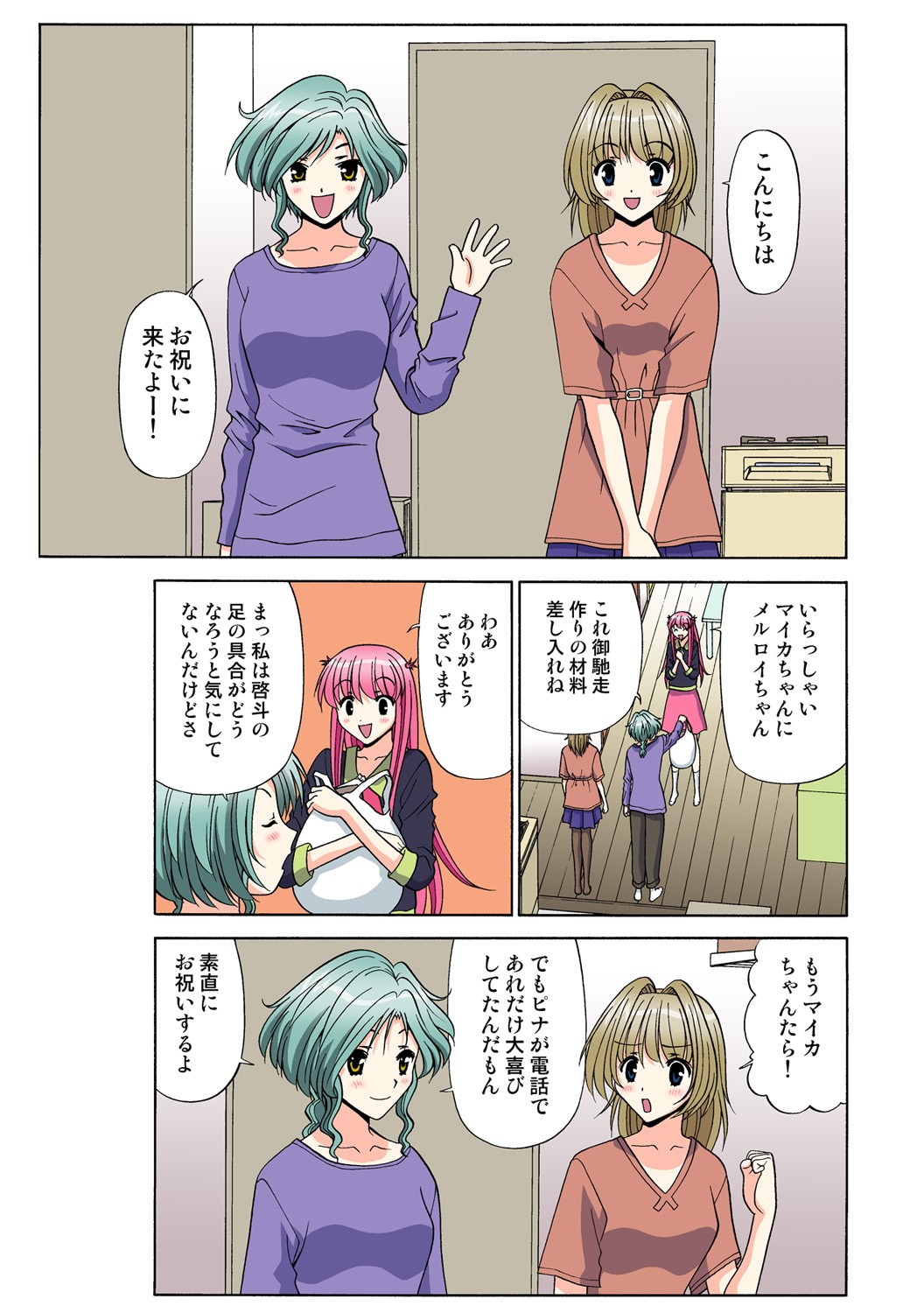 Page 57