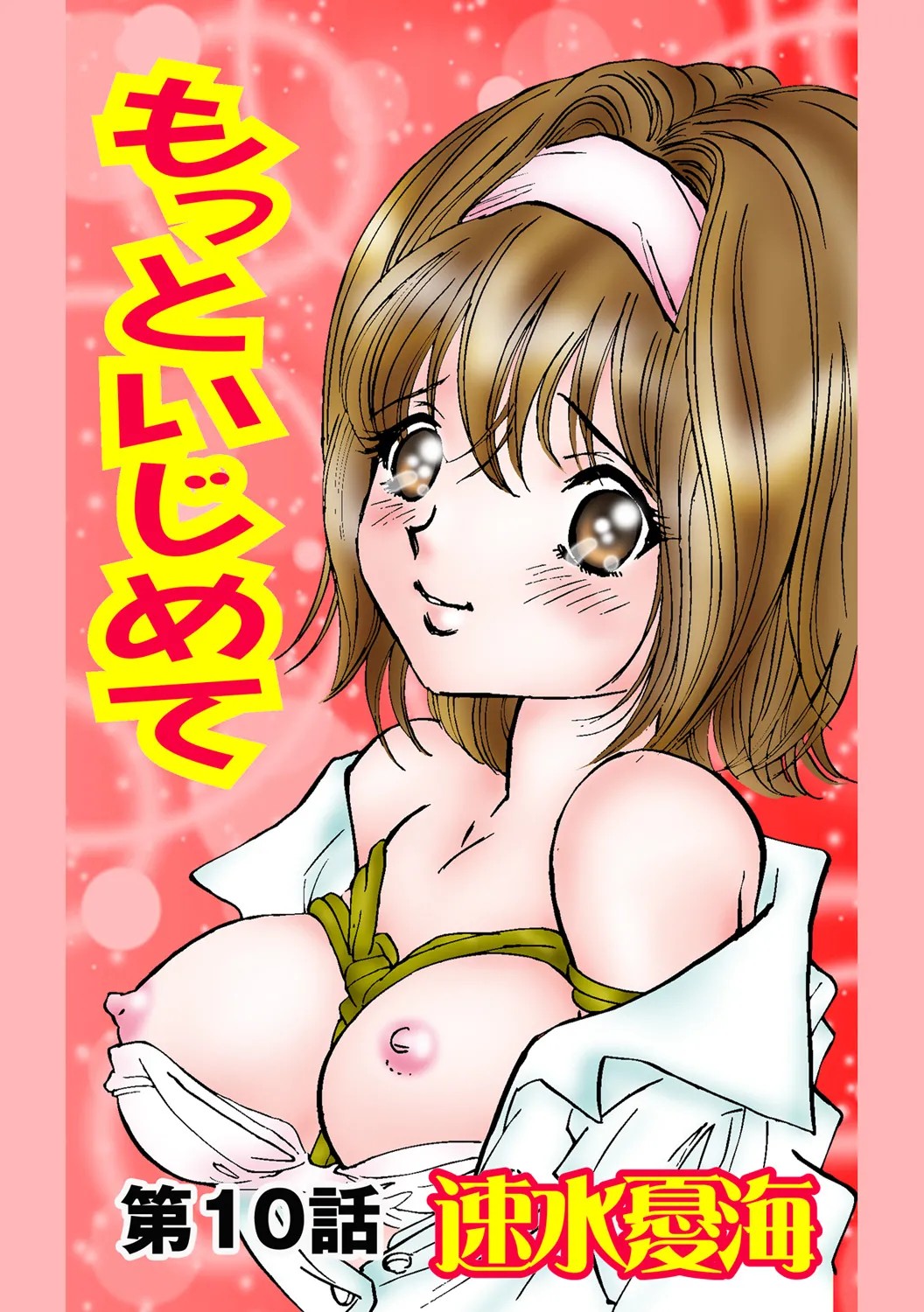 Page 63