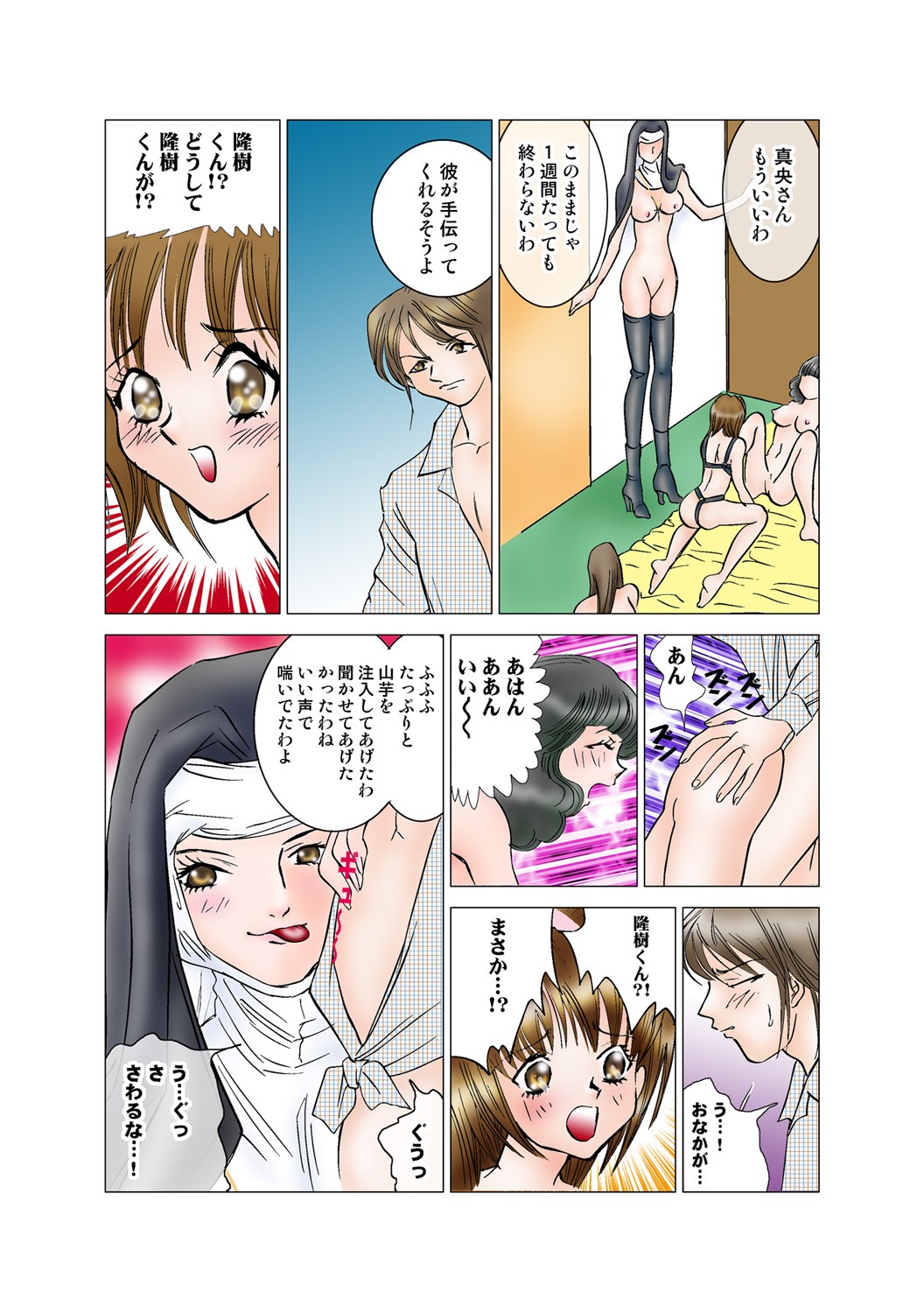 Page 72