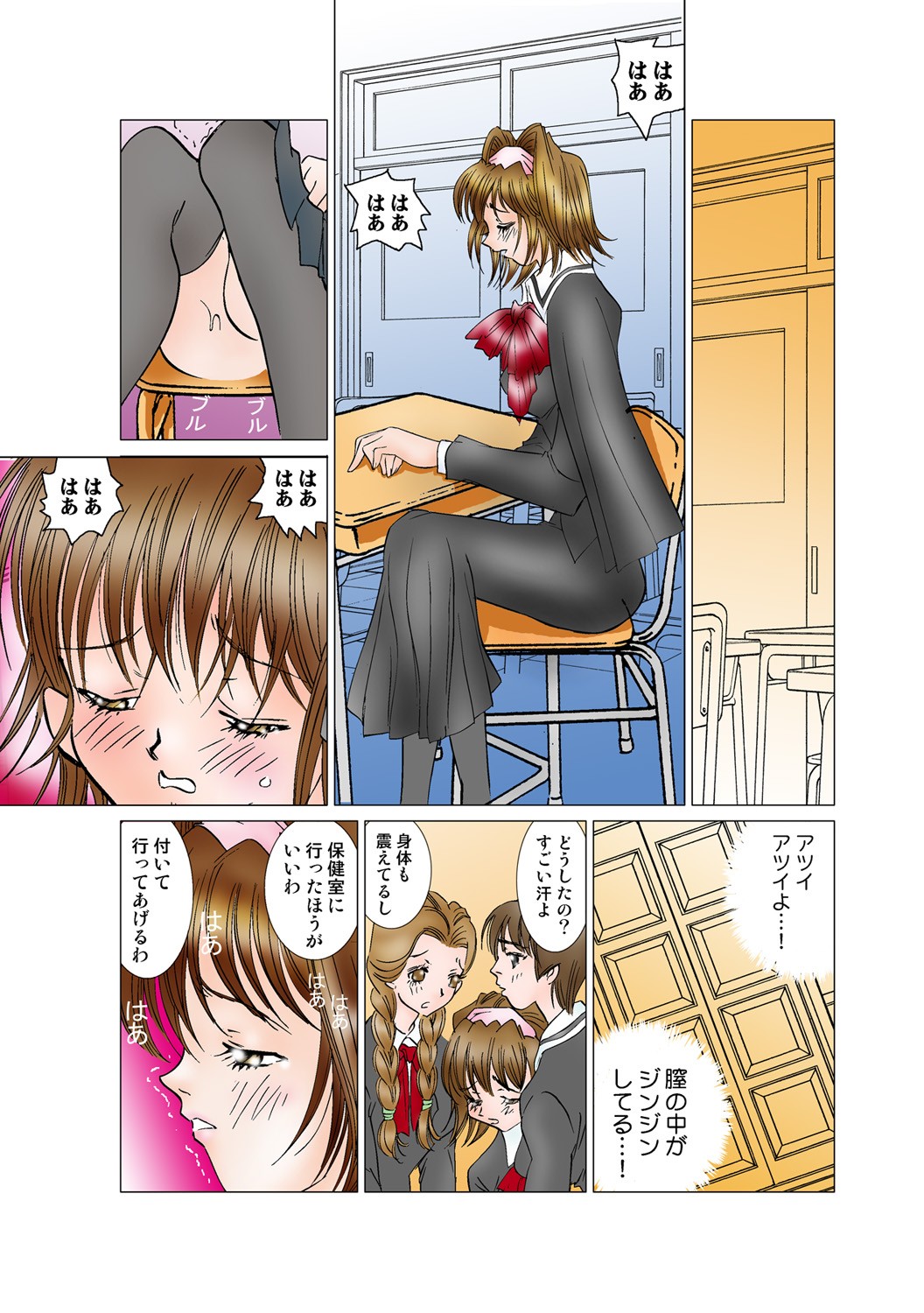 Page 80