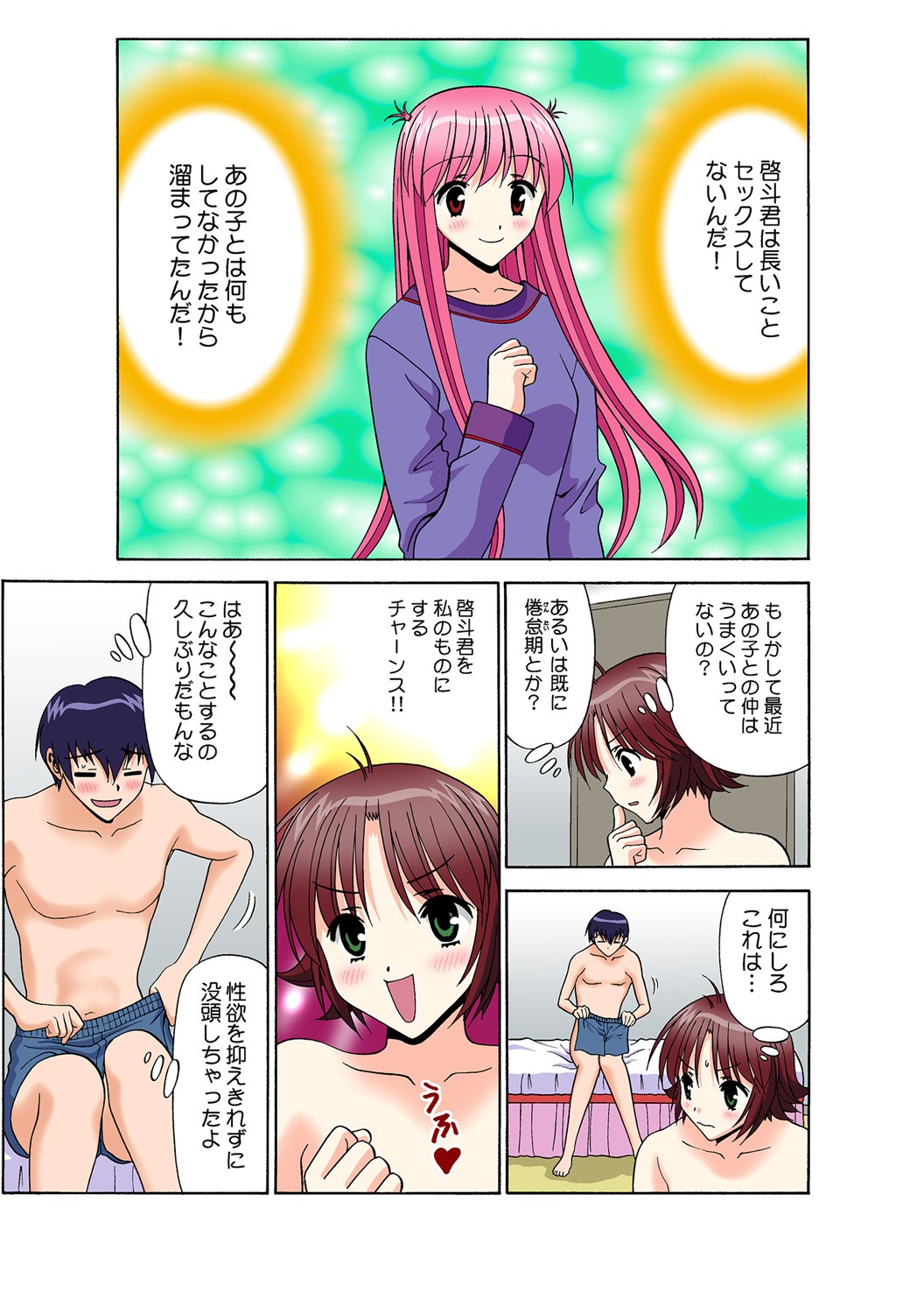 Page 114