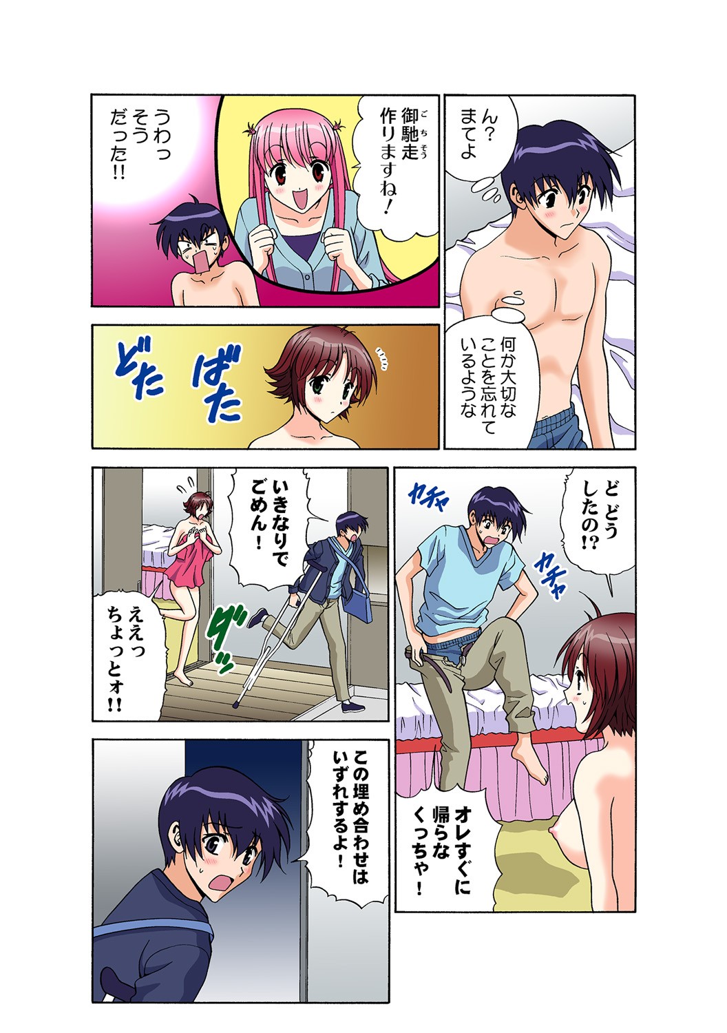 Page 115