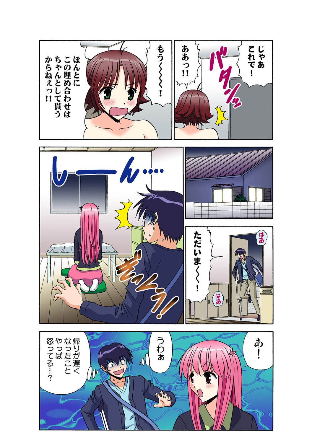 Page 116