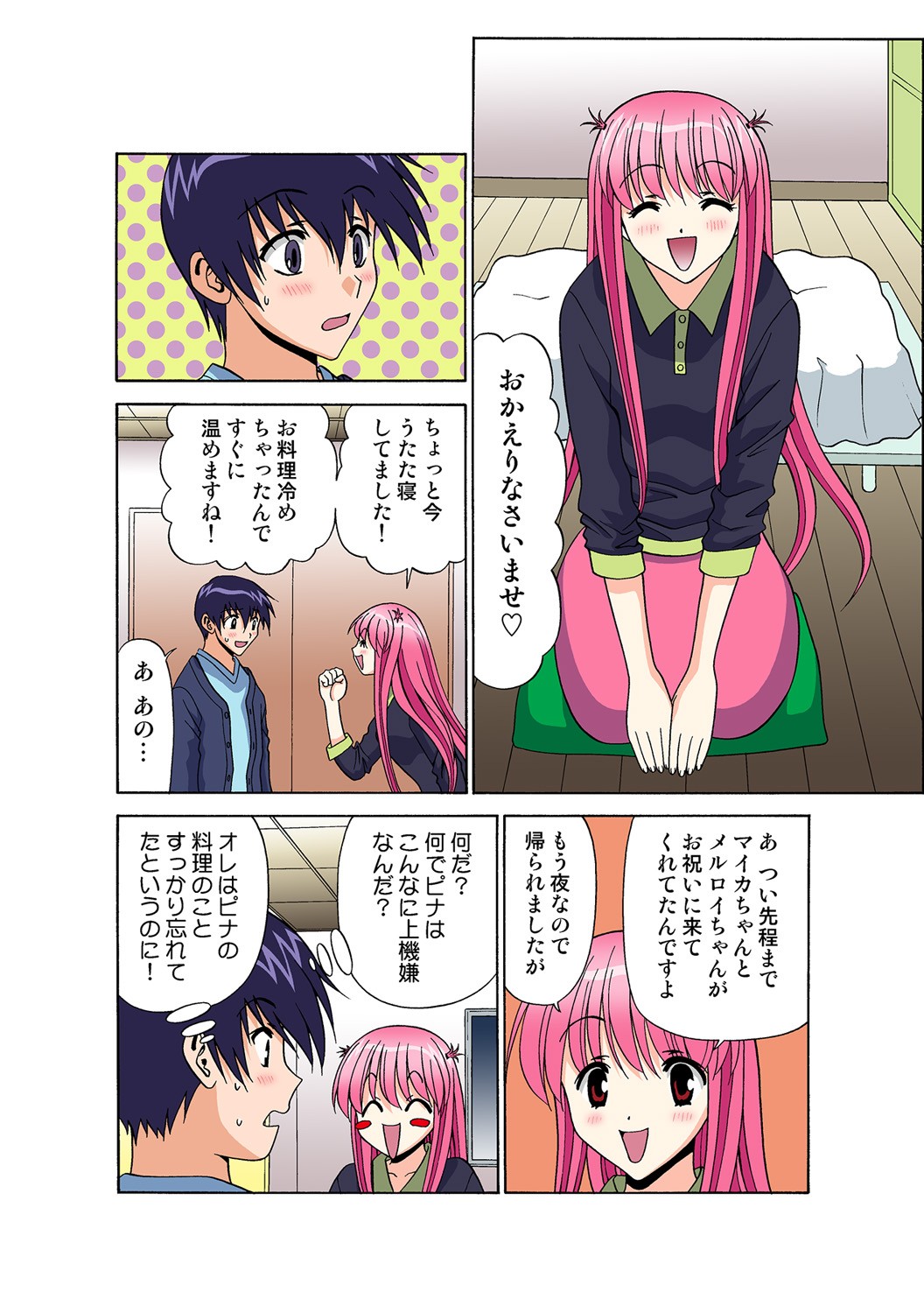 Page 117
