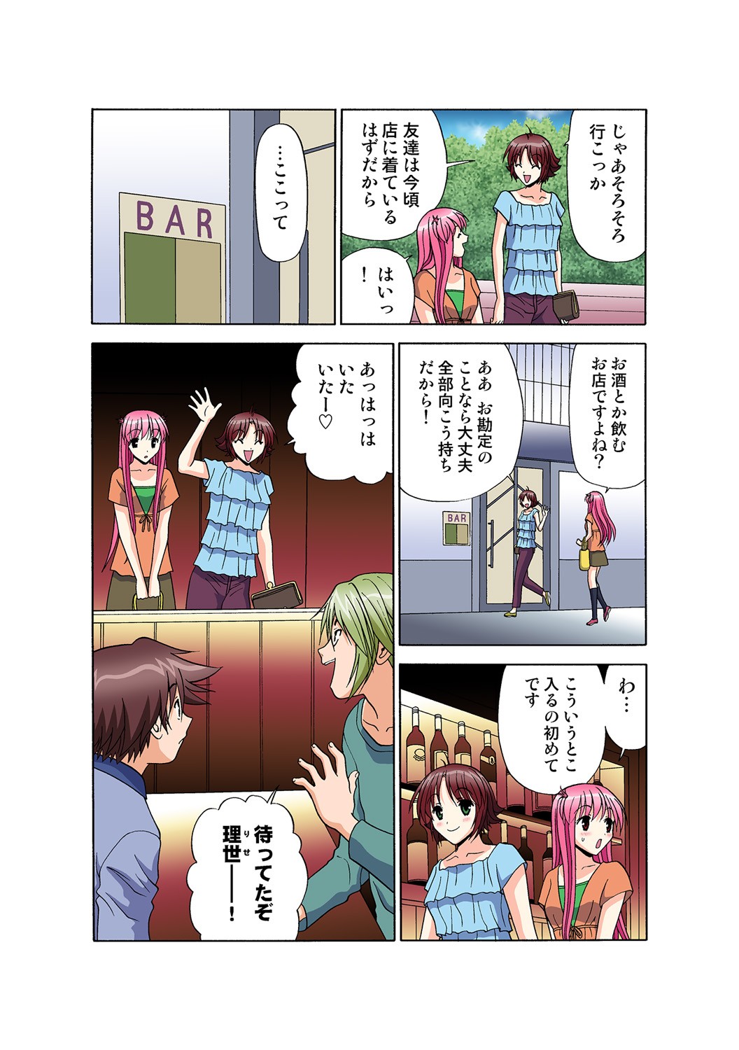 Page 129