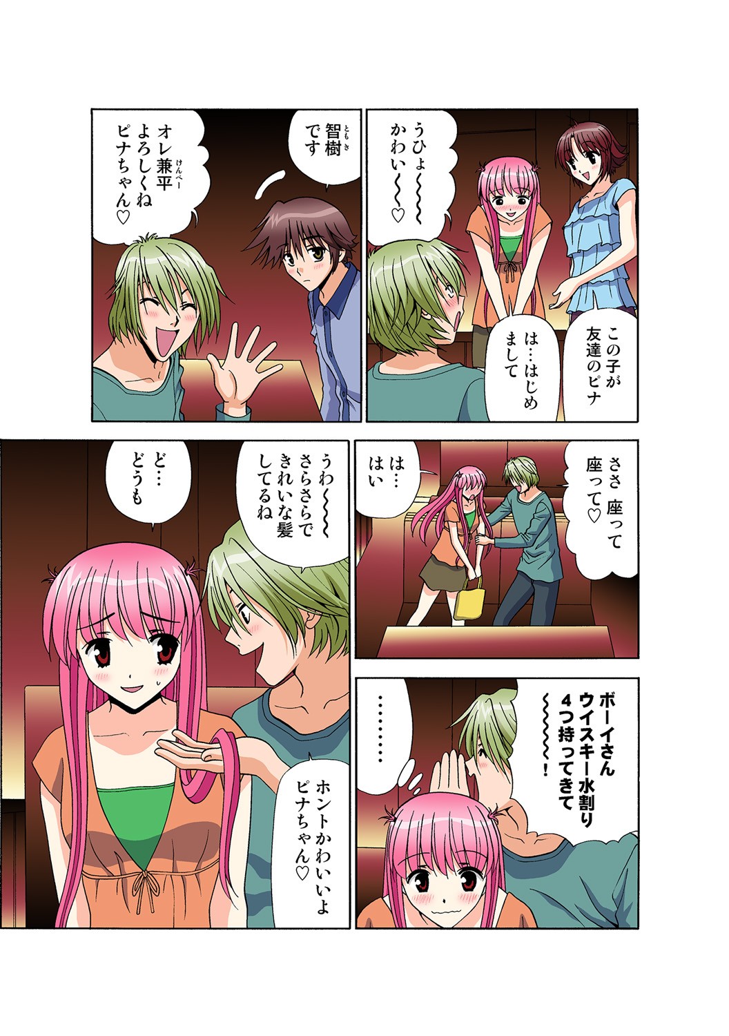 Page 130