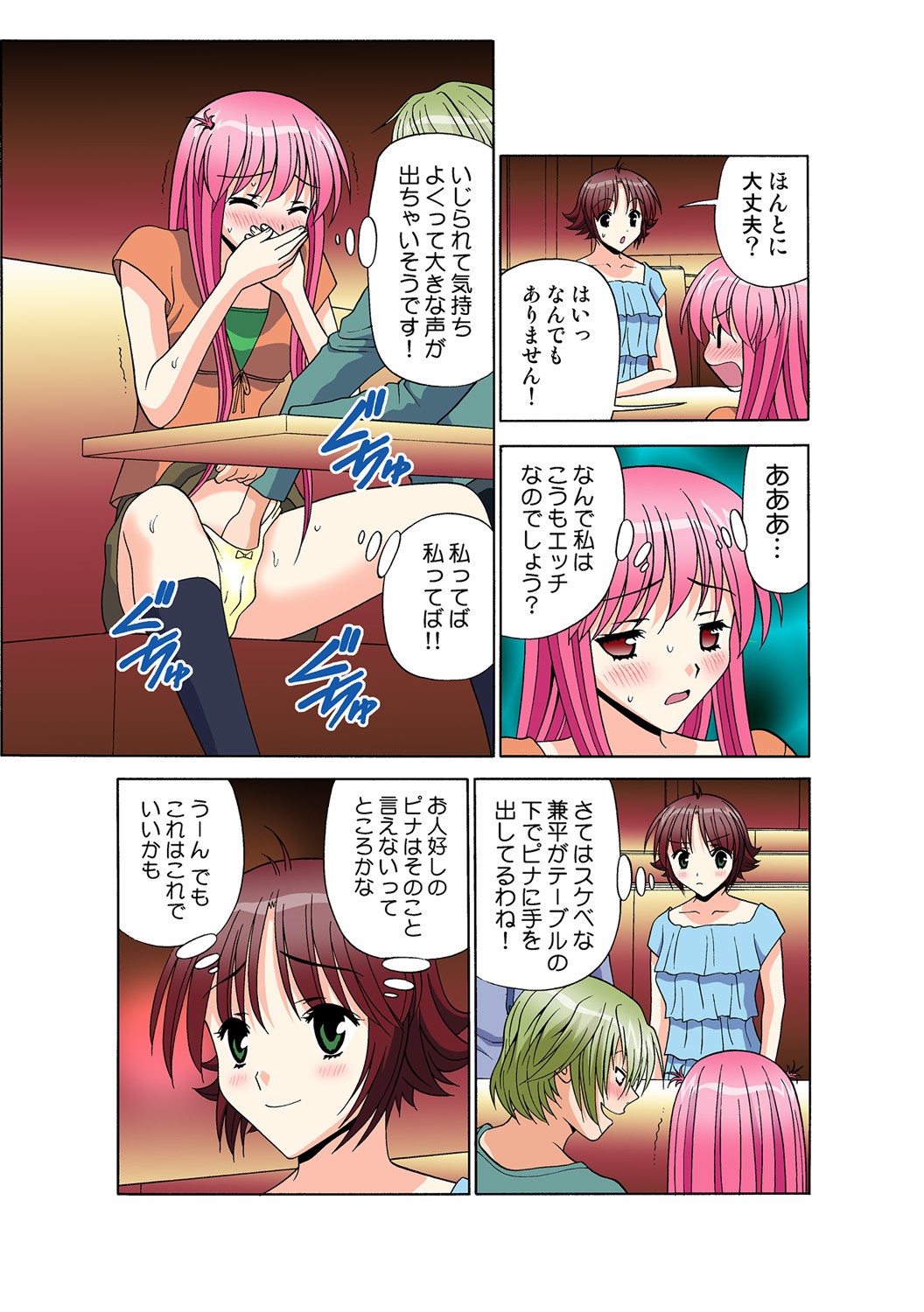 Page 134