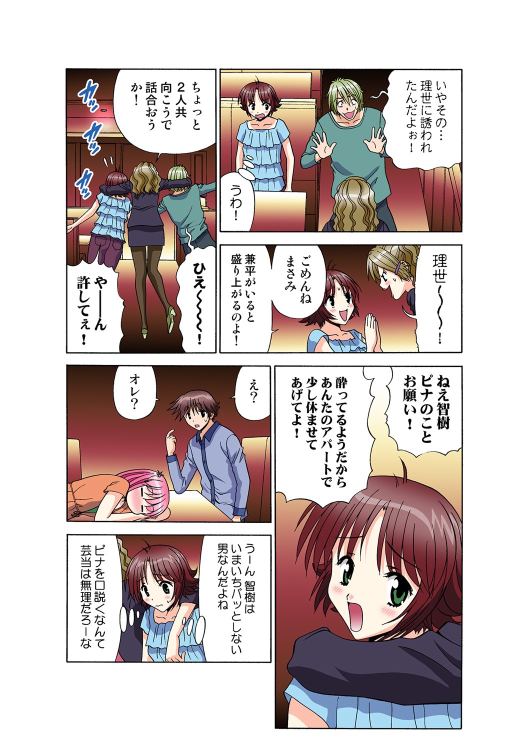 Page 136