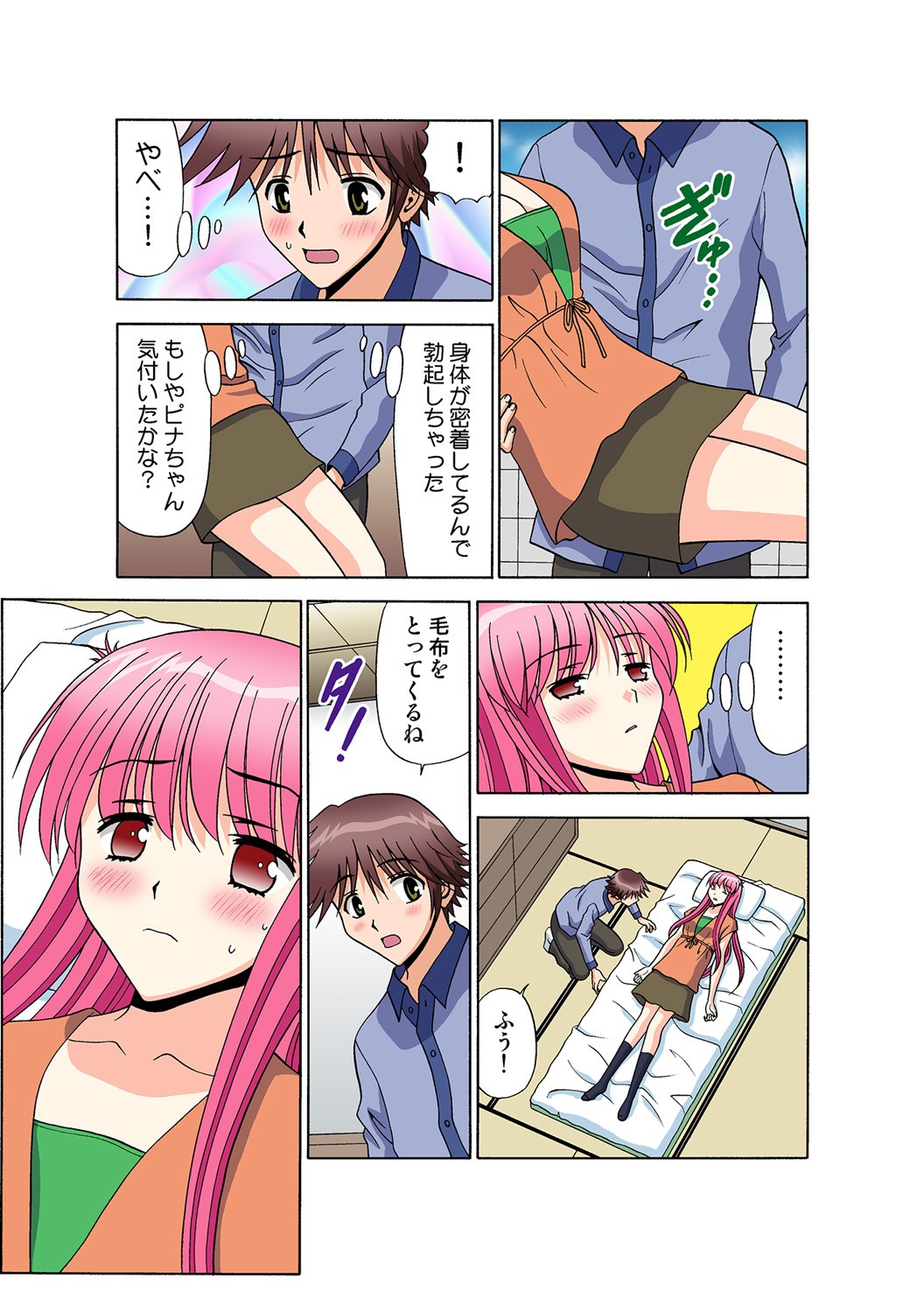 Page 138
