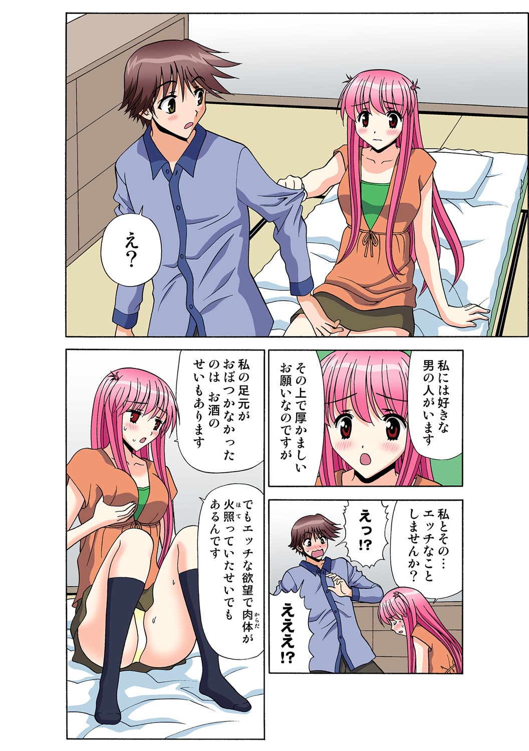 Page 139