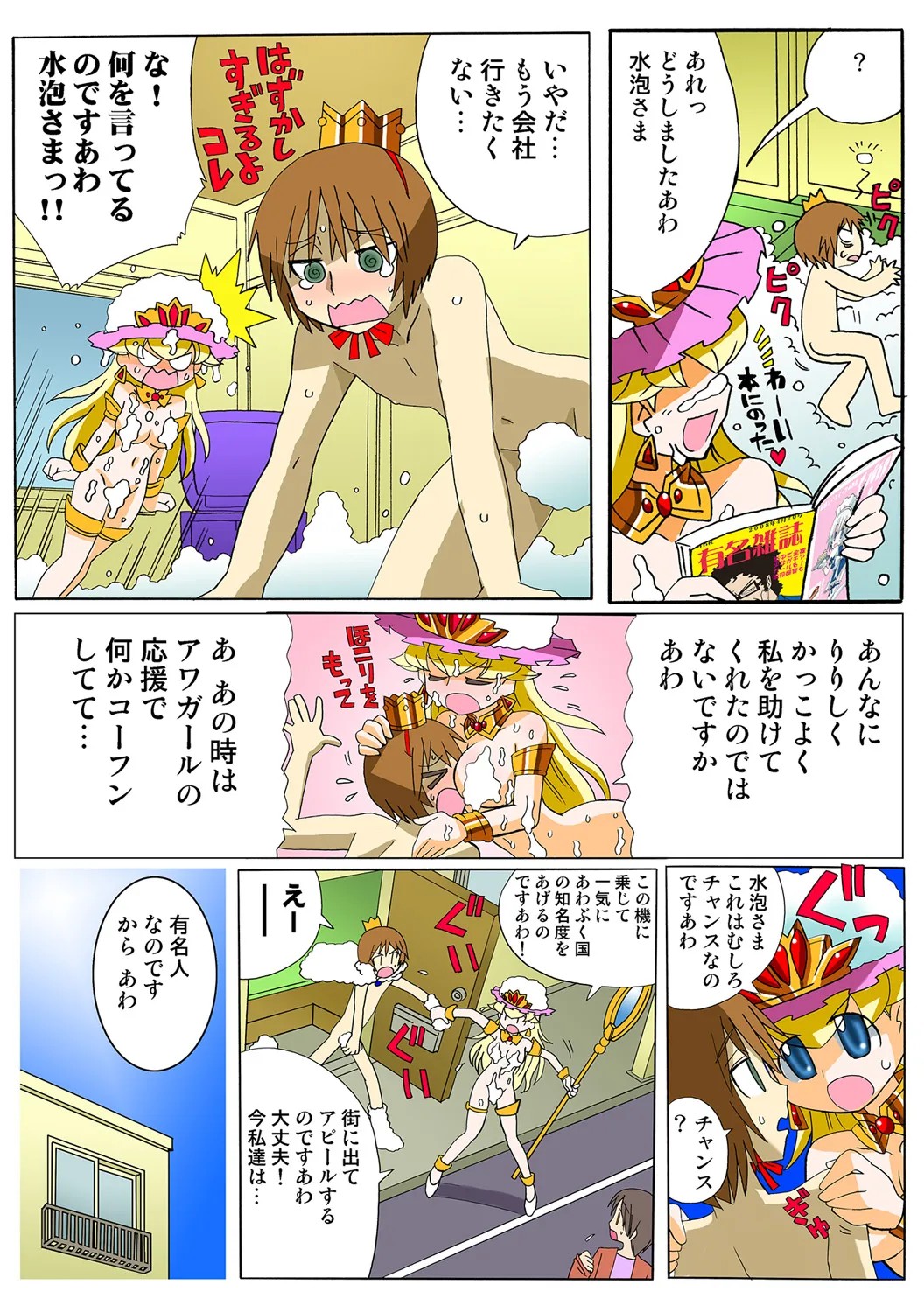 Page 30