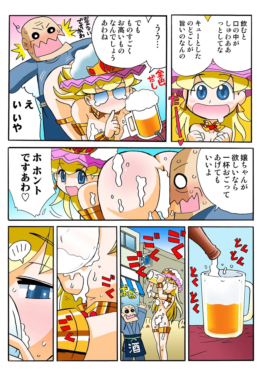 Page 40