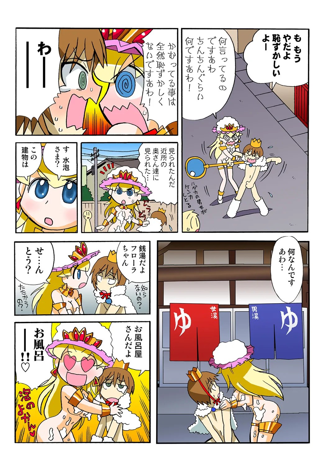 Page 43