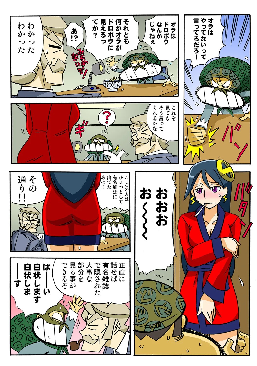 Page 44