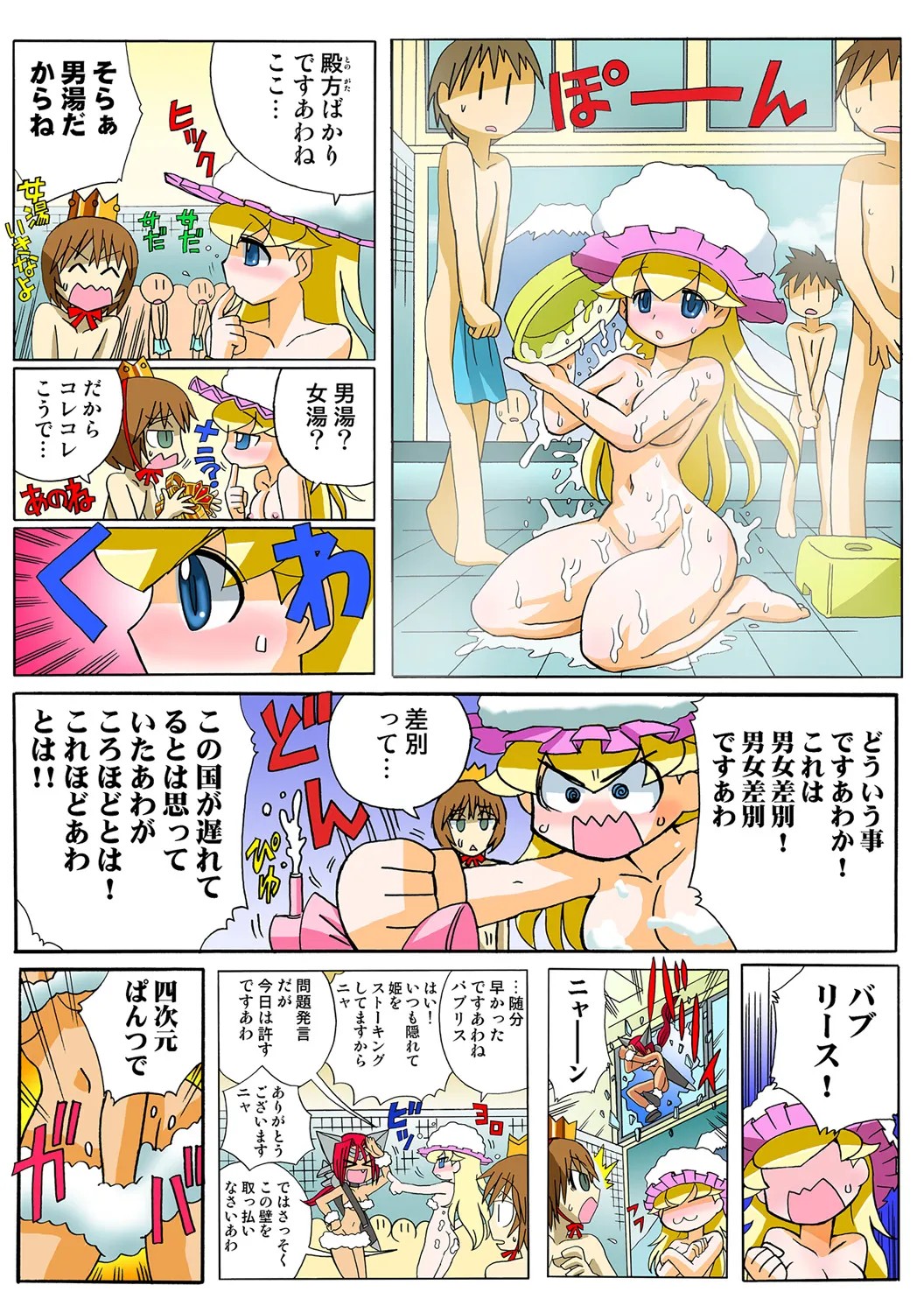 Page 48