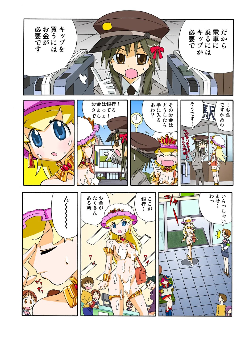Page 56