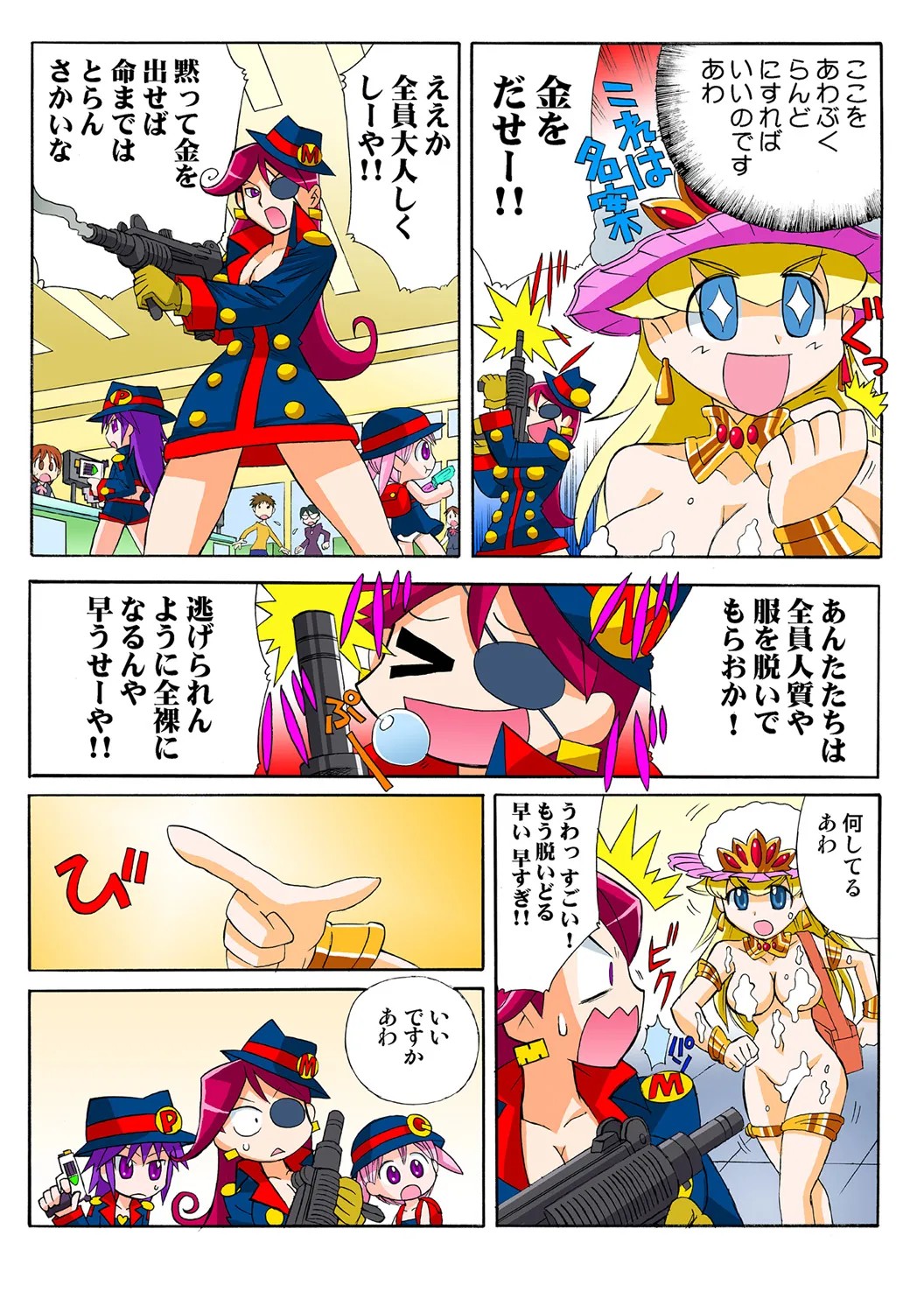 Page 57