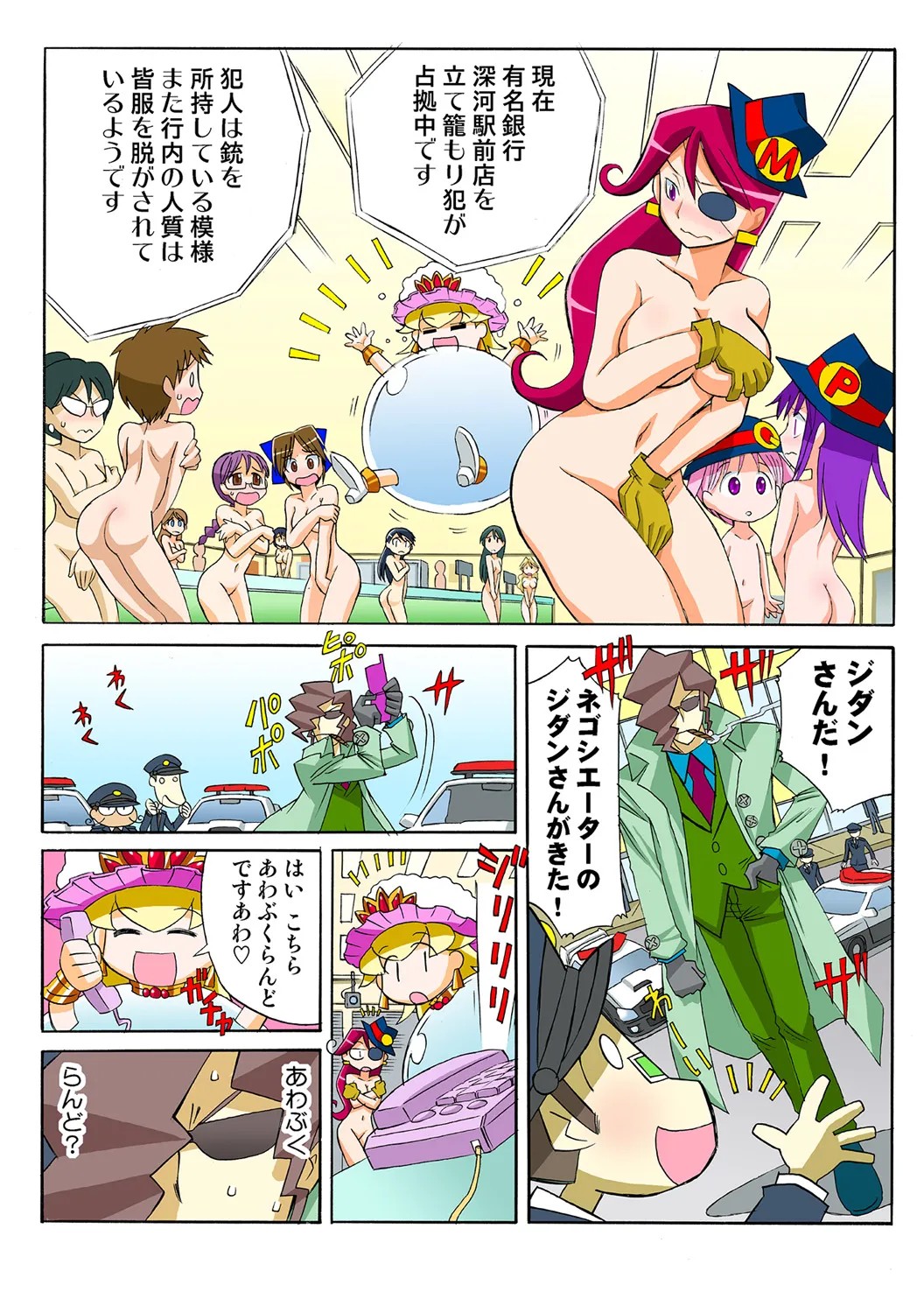 Page 62