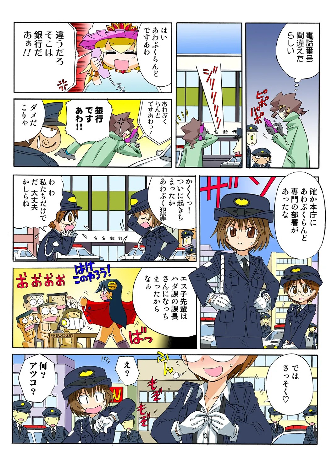 Page 63