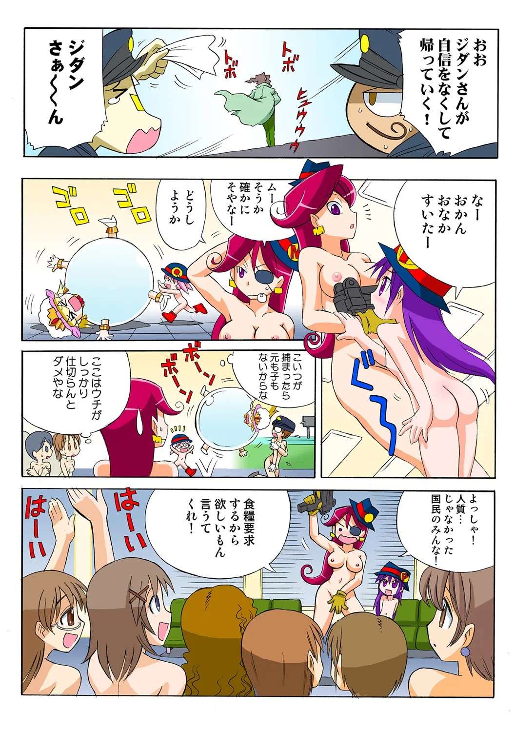 Page 66