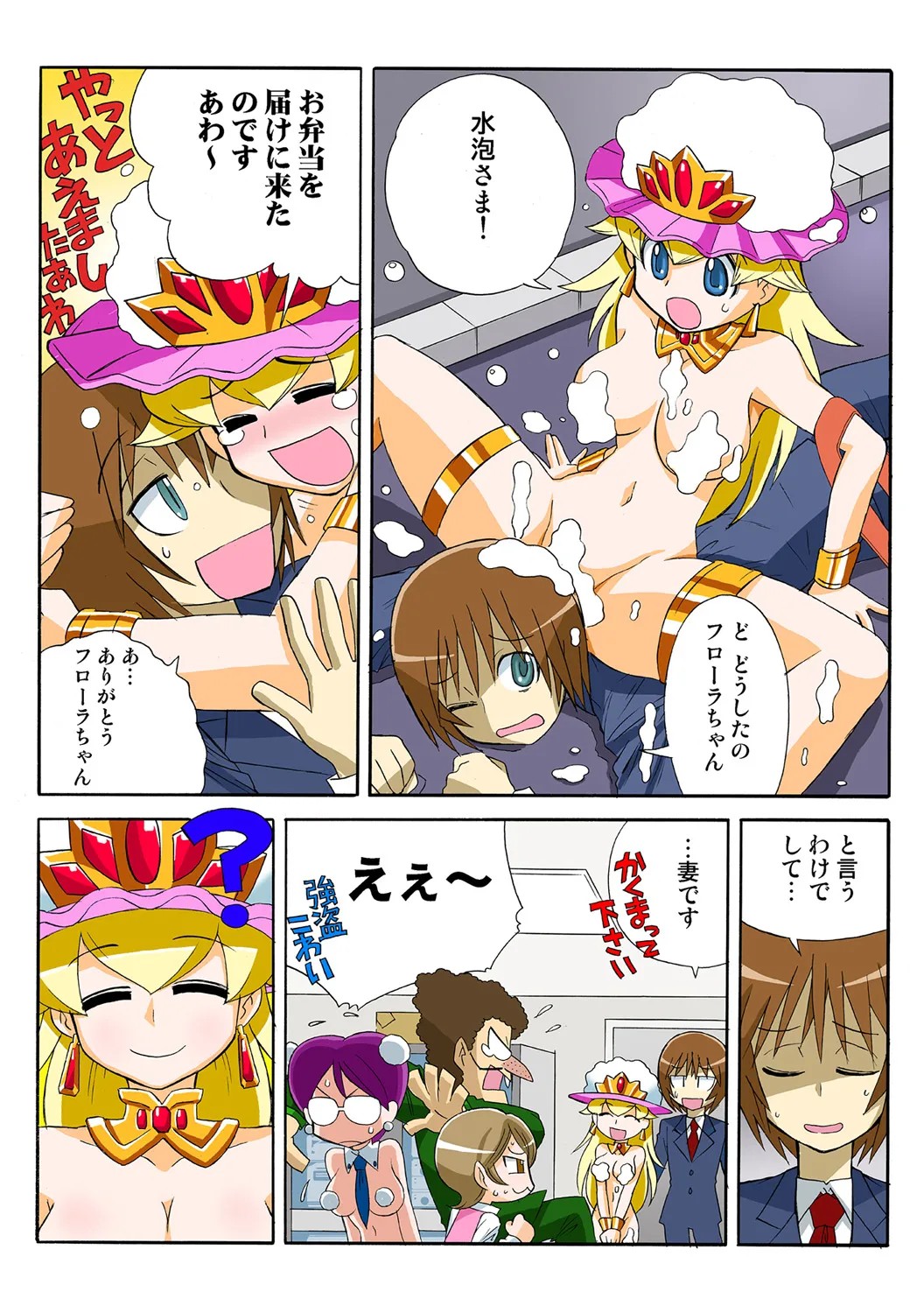 Page 73