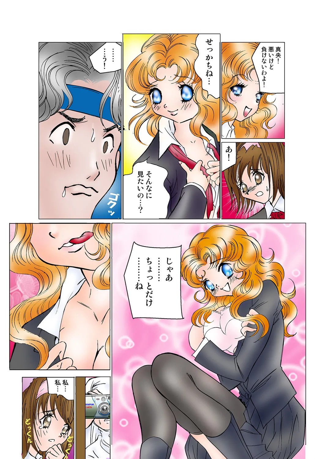 Page 77