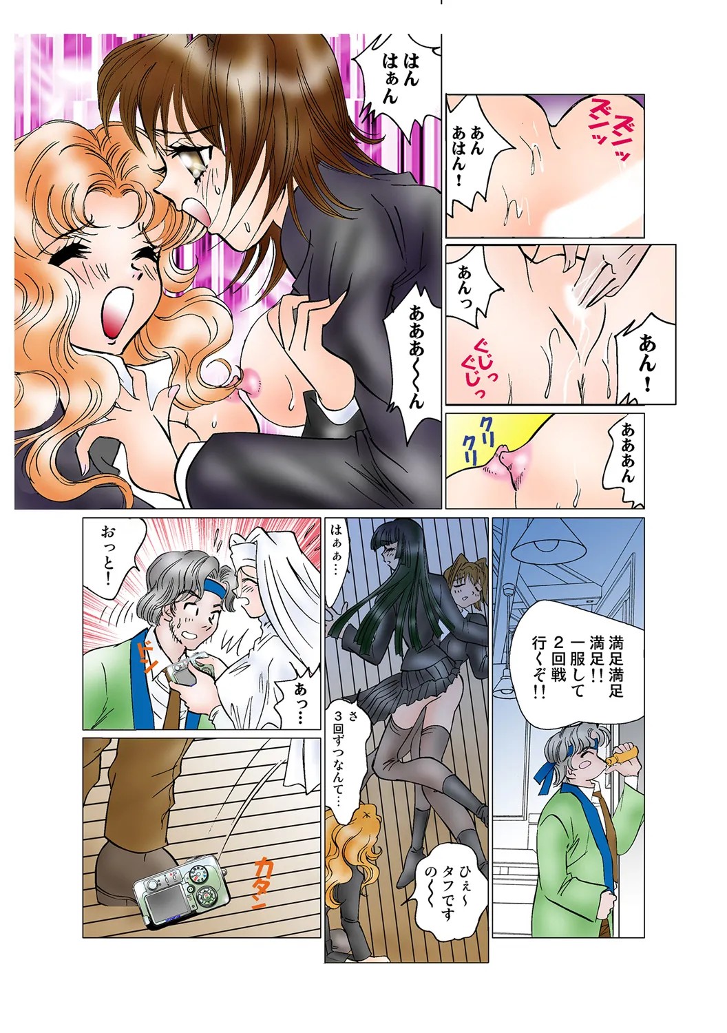 Page 80