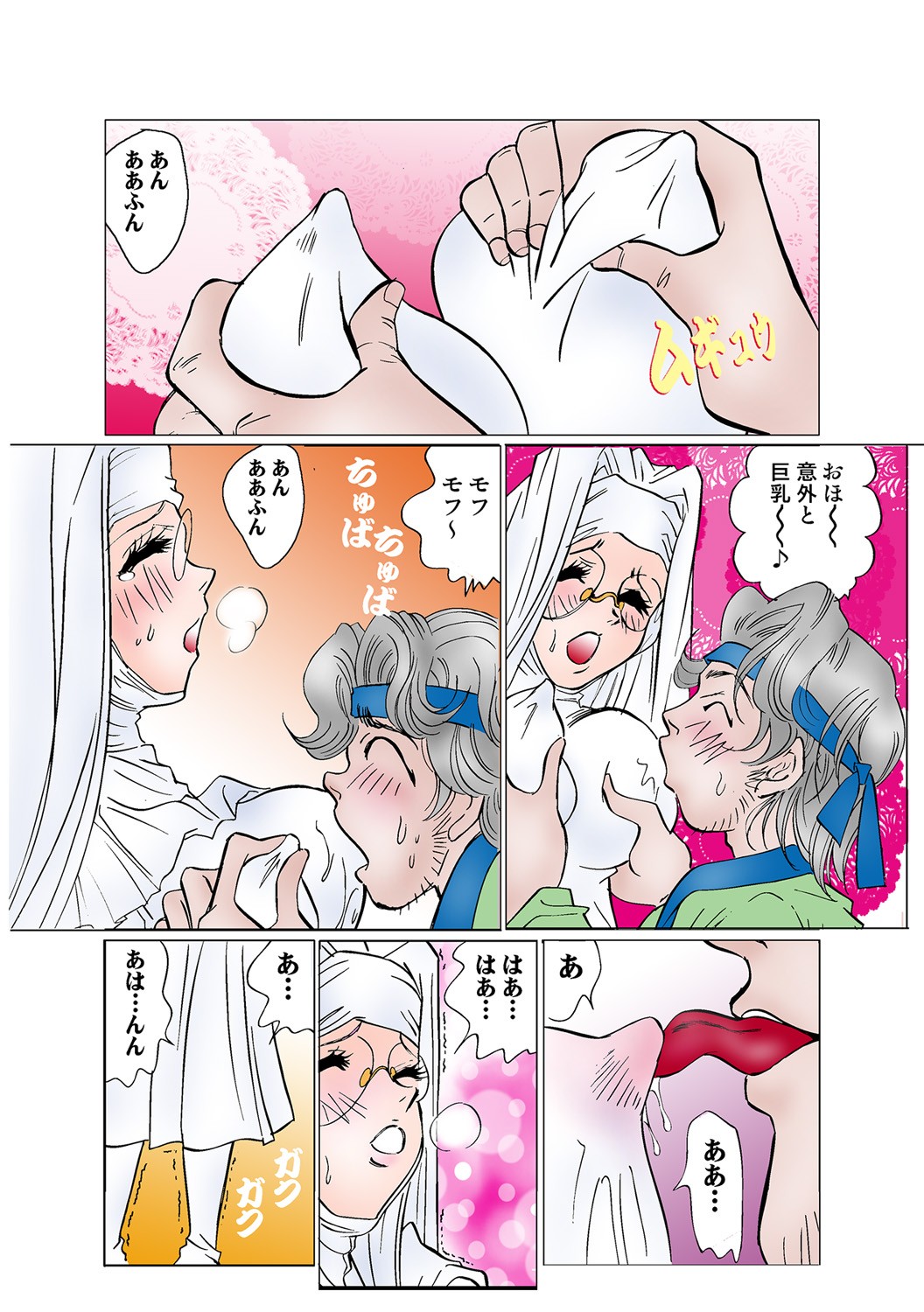 Page 82