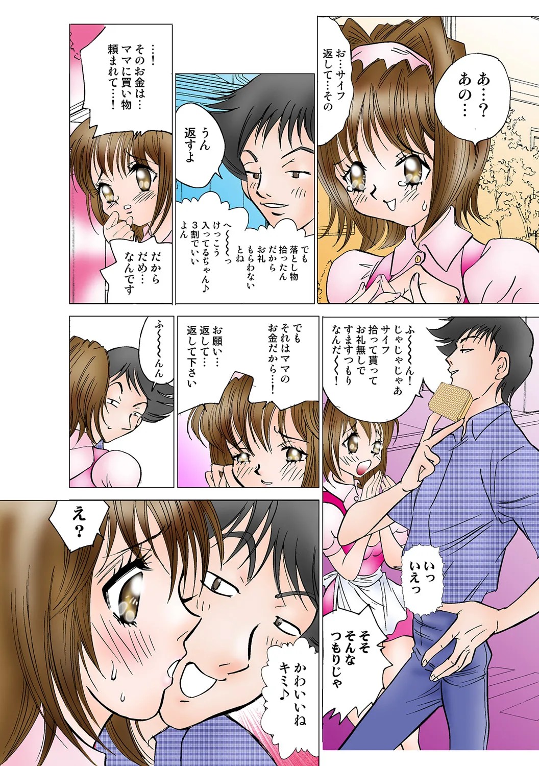 Page 89